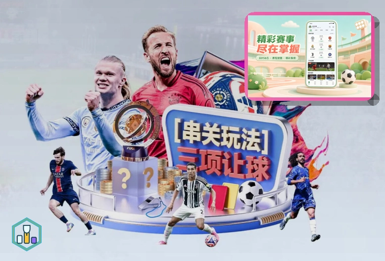 网球赛事